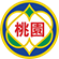 縣市政府 Logo圖